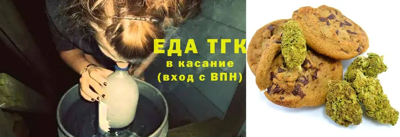 Cannafood конопля  Дальнегорск 