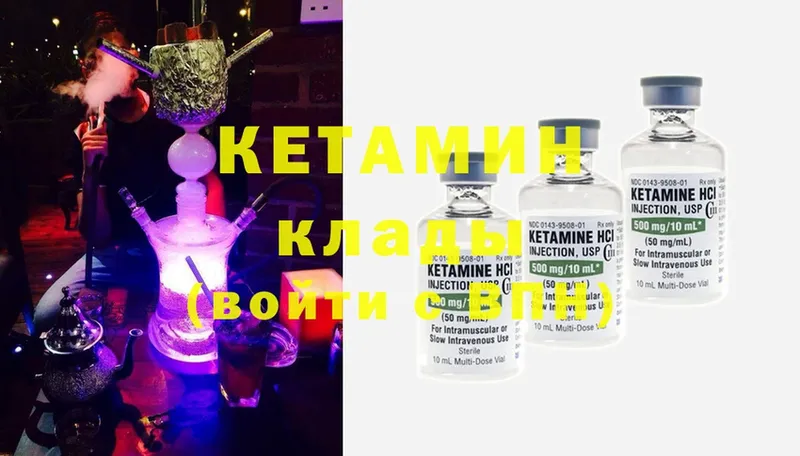 мега зеркало  Дальнегорск  КЕТАМИН ketamine 