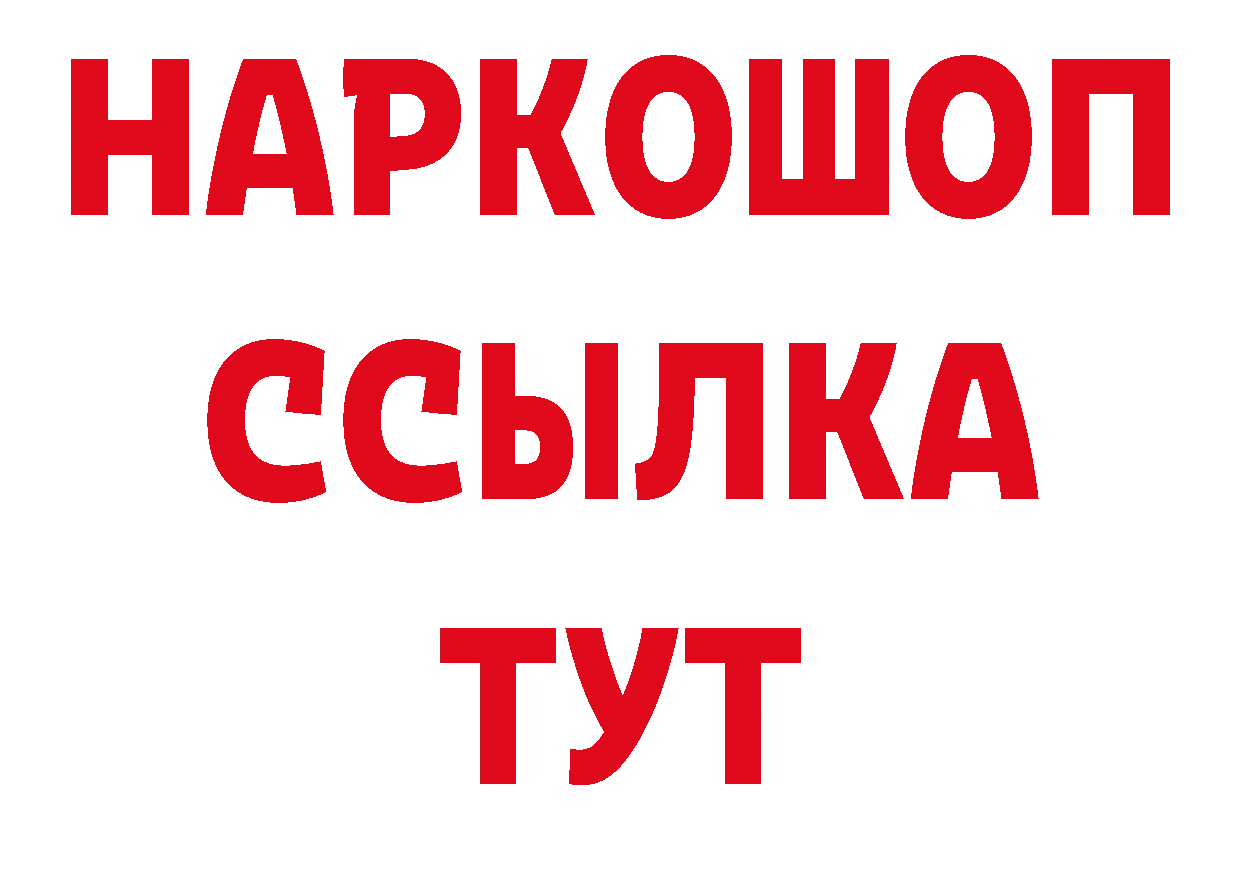 Как найти закладки? дарк нет состав Дальнегорск