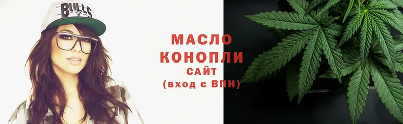 ТГК Wax  гидра ссылки  Дальнегорск 